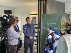 پویش «آب را بیمه کنیم» با مشارکت بیمه البرز و آبفای تهران راه‌اندازی شد