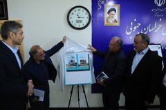 رونمایی از دو کتاب «۱۲۰ فرصت سرمایه‌گذاری» و «سرمایه‌گذاری برای تولید» در خراسان جنوبی