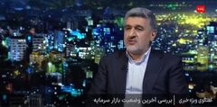 پرداخت سود سهام عدالت تا چند هفته آینده /بازگشایی نمادهای سهام عدالت پس از برگزاری مجامع استانی/ تاب‌آوری بازار سرمایه در دوره پساجنگ