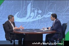 بیمه مرکزی بر عملکرد شرکت‌های بیمه نظارت جدی دارد