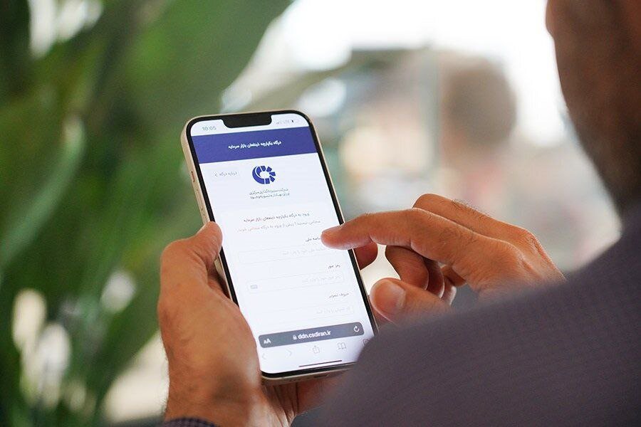 پیامک‌های واریز سود سهام عدالت جعلی است؛ مراقب کلاهبرداران باشید