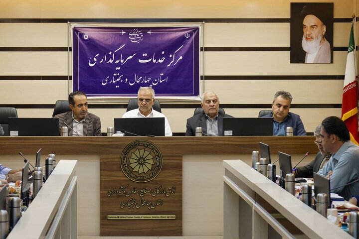 شناسایی فرصت‌ها و رفع موانع؛ اولویت سرمایه‌گذاری در چهارمحال و بختیاری