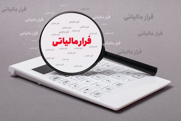 کشف فرار مالیاتی ۵۸ میلیارد تومانی در حوزه تجهیزات گلخانه ای در قزوین