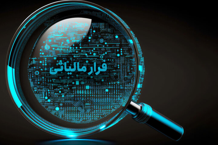 کشف فرار مالیاتی ۵ میلیارد تومانی از یک رستوران در مازندران