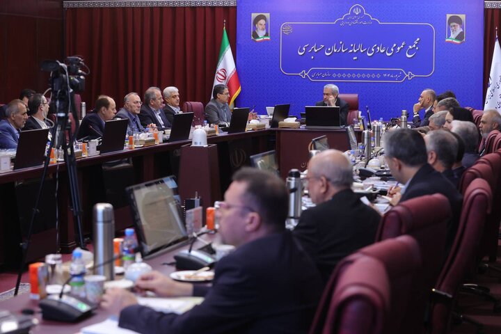 مجمع عمومی عادی سالیانه سازمان حسابرسی