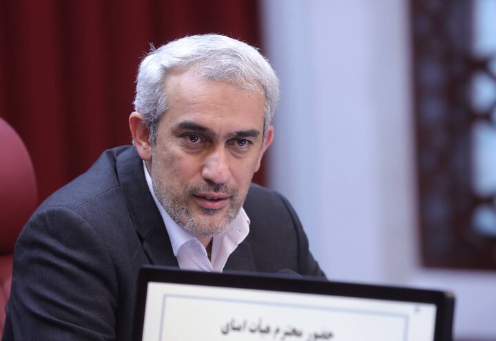 مجمع عمومی عادی سالانه صندوق تثبیت بازار سرمایه