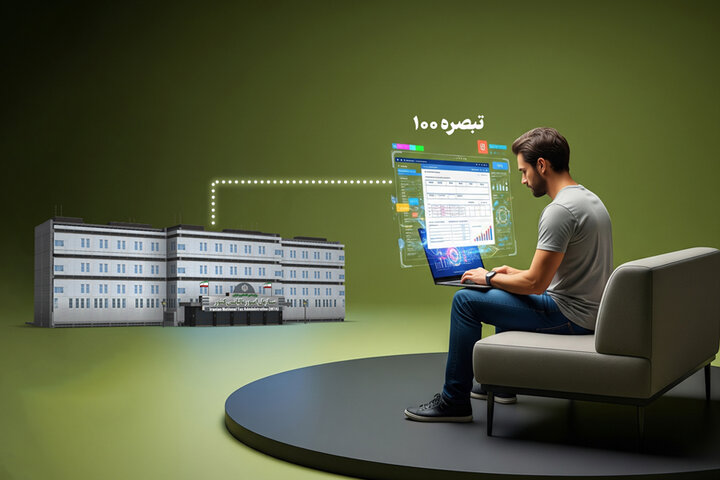 تبصره ماده ۱۰۰، گامی برای حمایت از اصناف