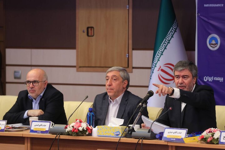 مجمع عمومی عادی سالانه شرکت سهامی بیمه ایران