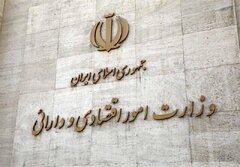 دومین گردهمایی سراسری مدیران‌کل امور اقتصادی و دارایی استان‌ها برگزار می شود