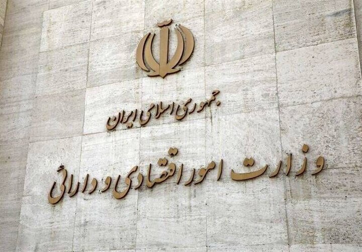 دومین گردهمایی سراسری مدیران‌کل امور اقتصادی و دارایی استان‌ها برگزار می شود