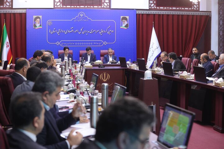 دومین گردهمایی فصلی مدیران کل امور اقتصادی و دارایی استان ها(روز اول)