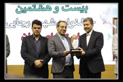 کسب رتبه برتر جشنواره شهید رجایی