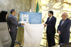 رونمایی از کتاب فرصت های سرمایه گذاری استان اصفهان