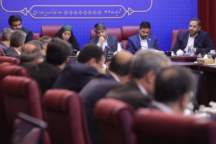 دومین گردهمایی فصلی مدیران کل امور اقتصادی و دارایی استان ها(روز دوم)