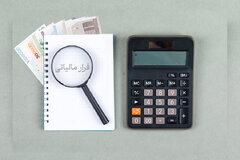 محکومیت یک شرکت فولادی بابت فرار مالیاتی ۳۰ میلیارد تومانی / ثبت معاملات ۴۶۰ میلیارد تومانی با ۳۲ شرکت کاغذی