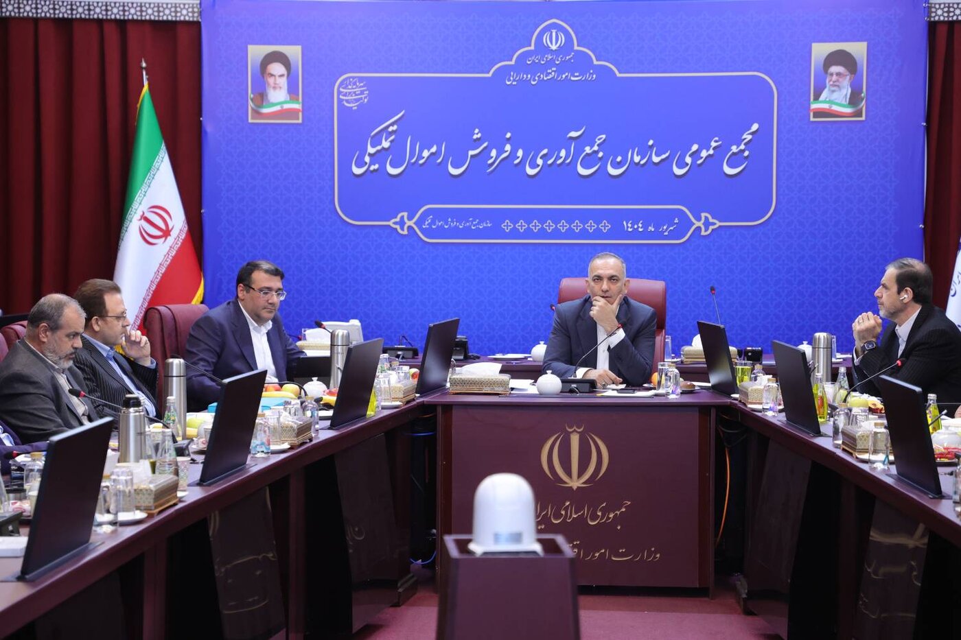 دومین گردهمایی فصلی مدیران کل امور اقتصادی و دارایی استان ها(روز دوم) دومین گردهمایی فصلی مدیران کل امور اقتصادی و دارایی استان ها(روز دوم)