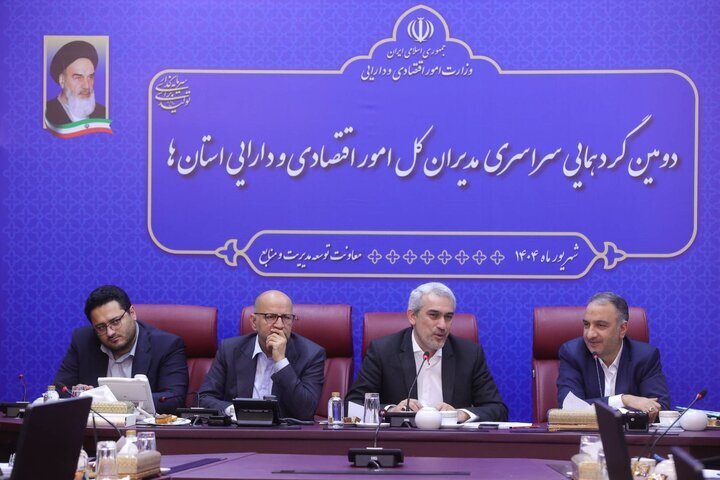 مدنی زاده در جمع مدیران کل استانی وزارت اقتصاد:
ستادهای توسعه منطقهای تشکیل میشود مدنی زاده در جمع مدیران کل استانی وزارت اقتصاد:
ستادهای توسعه منطقهای تشکیل میشود