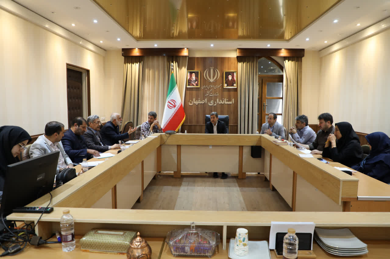 موافقت با واگذاری ۶ ملک مازاد دولتی در استان اصفهان