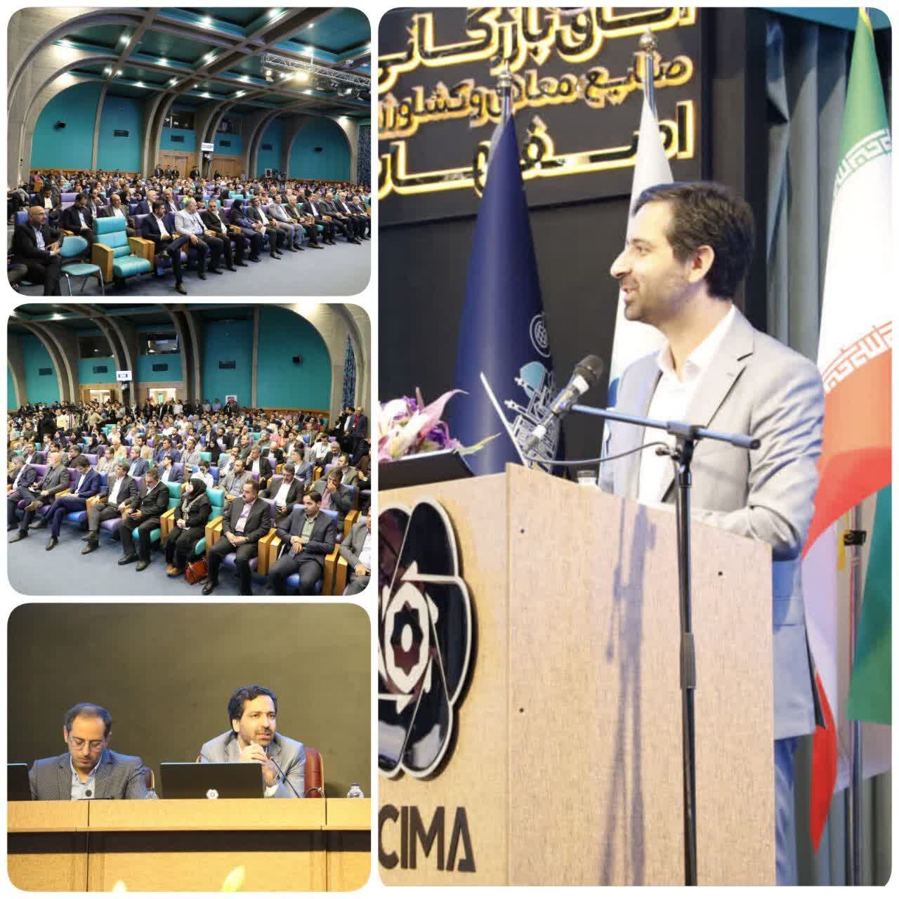 برگزاری کارگاه آموزشی قانون تامین مالی تولید و زیرساخت