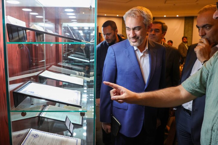 مجمع عمومی عادی سالانه بیمه مرکزی