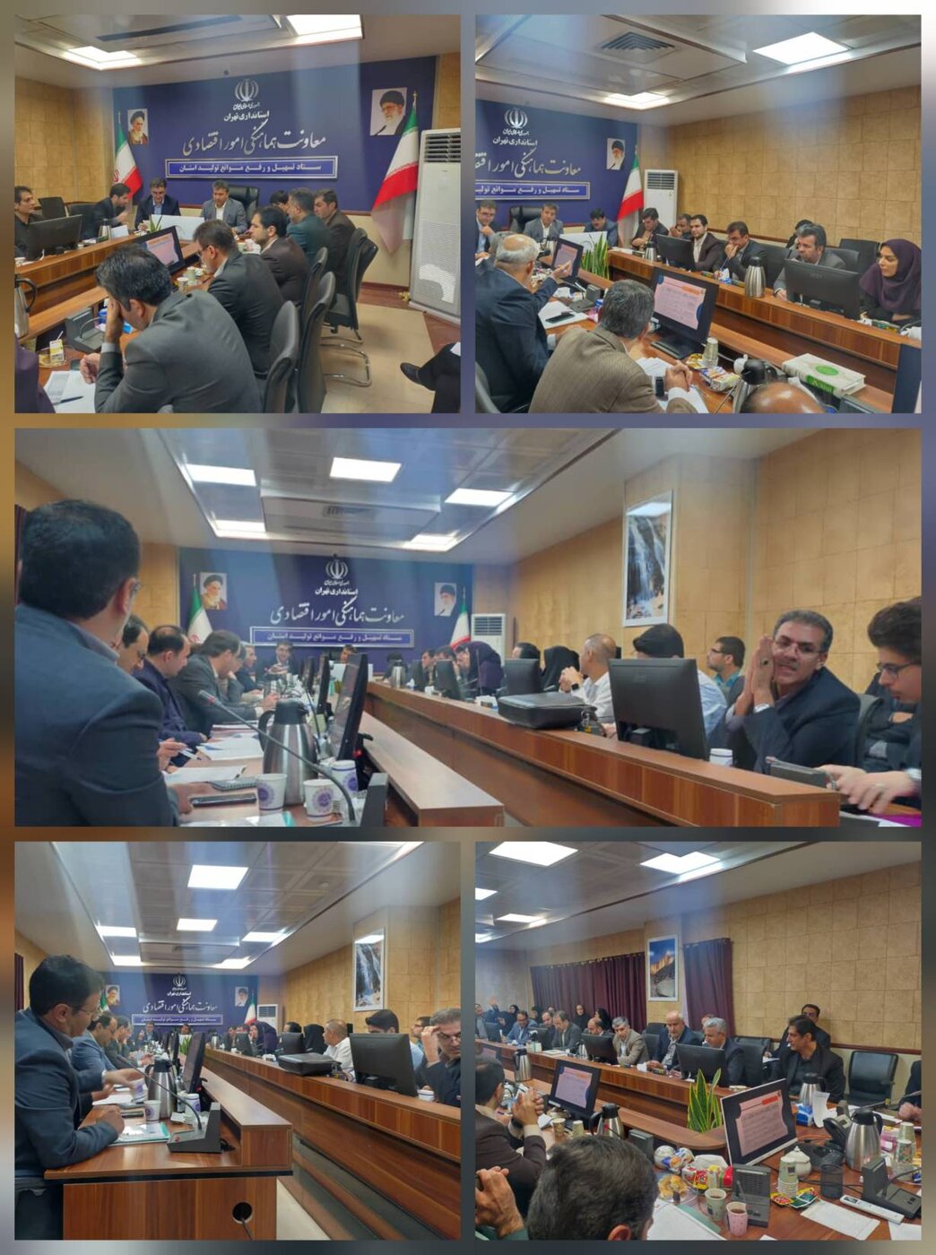 پیگیری روند پرداخت تسهیلات تبصره ۱۸ با حضور مدیرکل امور اقتصادی و دارایی استان تهران در استانداری