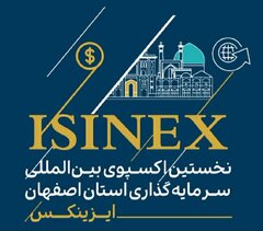 پخش آنلاین همایش ایزینکس به روایت آمار و ارقام