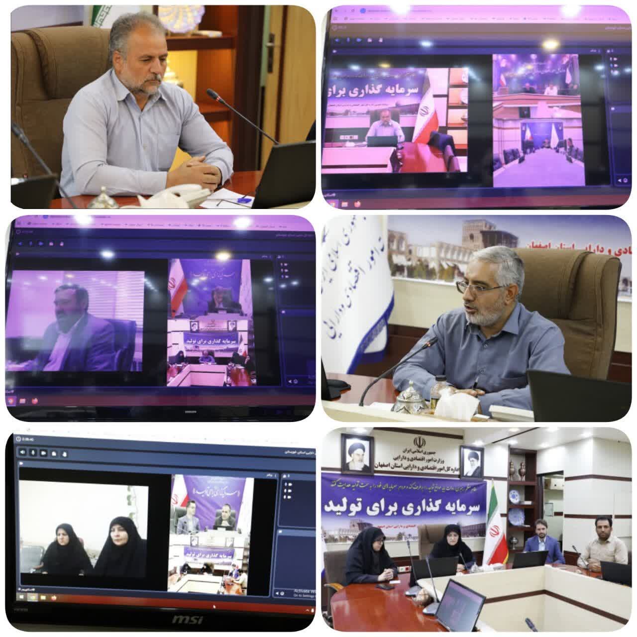 نشست هم اندیشی معاونین نظارت مالی، توسعه مدیریت و منابع و اقتصادی ادارات کل امور اقتصادی و دارایی منطقه چهار برگزار شد نشست هم اندیشی معاونین نظارت مالی، توسعه مدیریت و منابع و اقتصادی ادارات کل امور اقتصادی و دارایی منطقه چهار برگزار شد