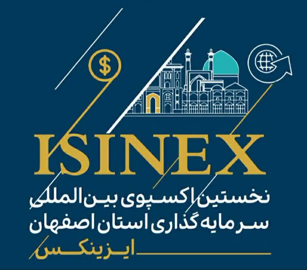 پخش آنلاین همایش ایزینکس به روایت آمار و ارقام
