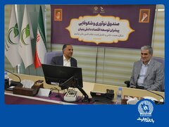مدیرعامل بانک تجارت عنوان کرد:
همکاری بانک تجارت و صندوق نوآوری برای حمایت از فناوری‌های بومی