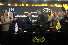 همزمان با ۲۸مین نمایشگاه الکامپ؛
مدیران عامل بانک صادرات ایران و ایرانسل تفاهم‌نامه همکاری امضا کردند