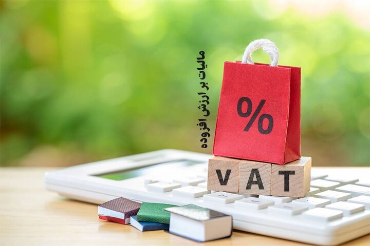 واریز ۵۲ میلیارد تومان از محل مالیات بر ارزش افزوده به حساب امورعشایر ایلام