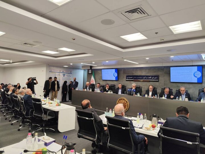 شورای گفتگو