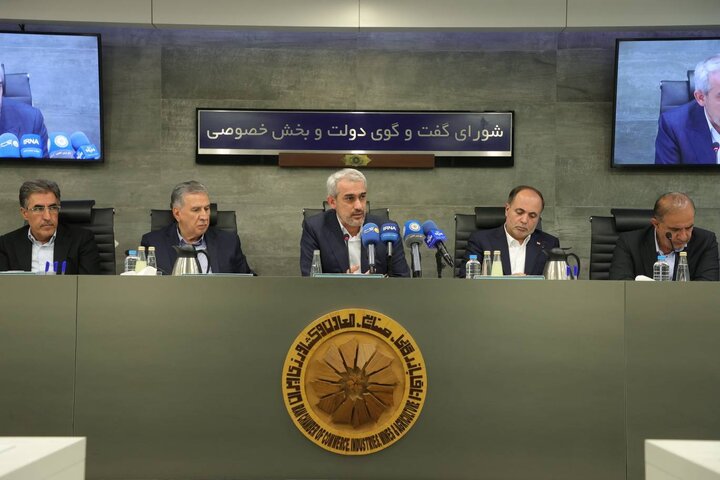 شورای گفتگو