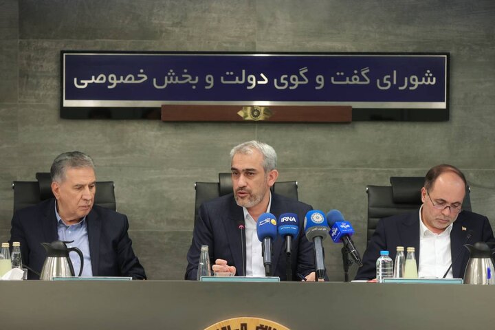 یکصد و سی و دومین نشست شورای گفتگوی دولت و بخش خصوصی