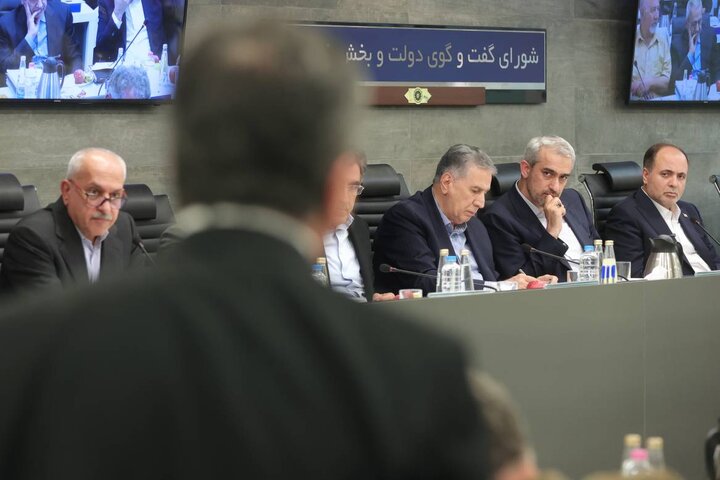 یکصد و سی و دومین نشست شورای گفتگوی دولت و بخش خصوصی