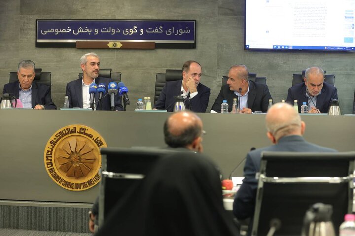 یکصد و سی و دومین نشست شورای گفتگوی دولت و بخش خصوصی