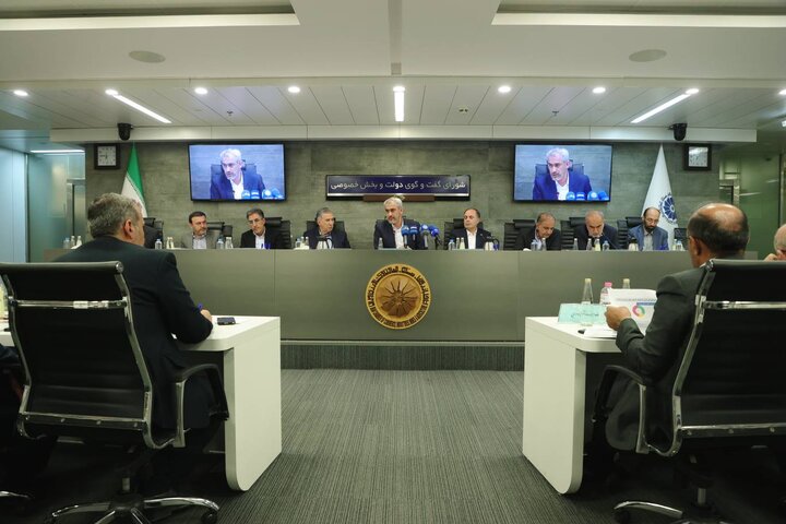 یکصد و سی و دومین نشست شورای گفتگوی دولت و بخش خصوصی