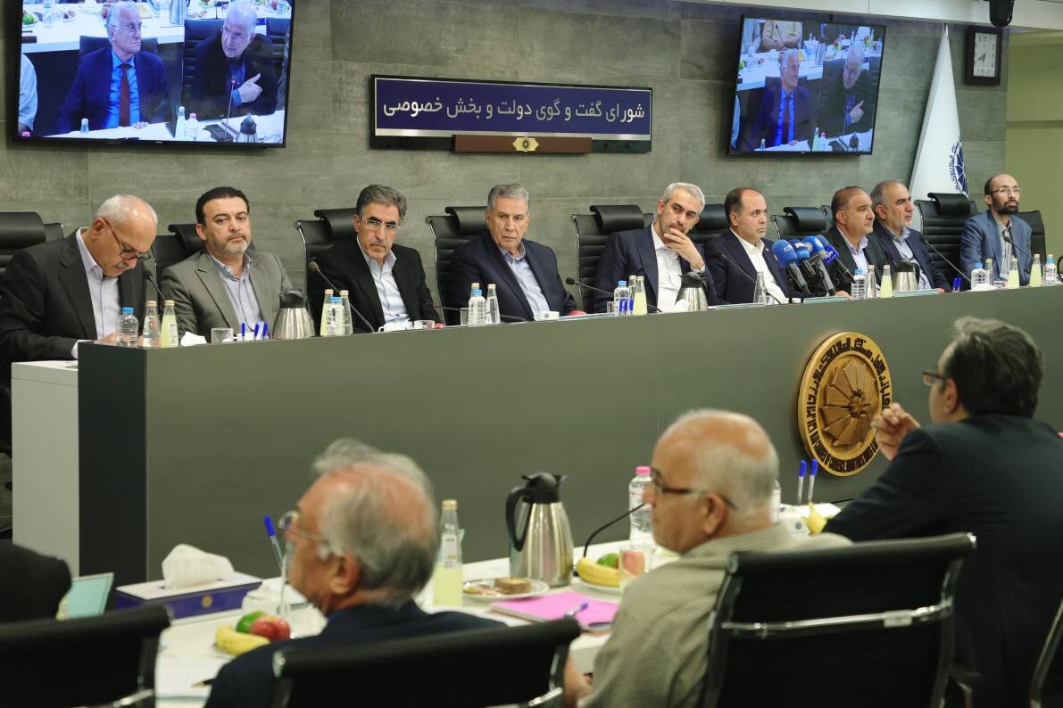 به ریاست دکتر مدنی زاده؛ آغاز یکصد و سی و دومین نشست شورای گفتگوی دولت و بخش خصوصی /تمرکز بر رفع رسوب کالا در گمرکات