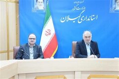برگزاری دومین جلسه کمیته ارتقای توان رقابت در جذب و تحقق سرمایهگذاری استان گیلان