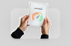 پیوند داده‌های مالیاتی با نظام بانکی، نقطه عطف شفافیت نظام اعتبارسنجی