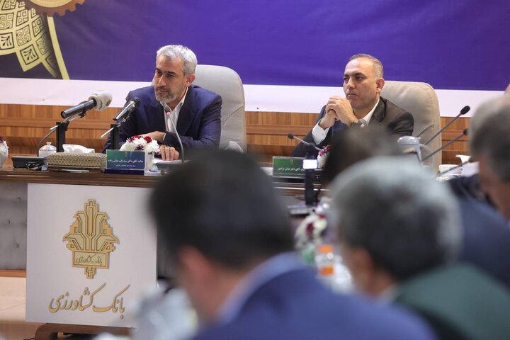 مجمع عمومی عادی سالانه بانک کشاورزی