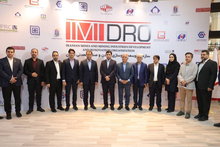 بازدید رئیس سازمان سرمایه‌گذاری و کمک‌های اقتصادی و فنی ایران از نمایشگاه فرصت های سرمایه گذاری در معدن و صنایع معدنی ایران