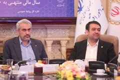 مجمع عمومی عادی سالانه بانک ملی