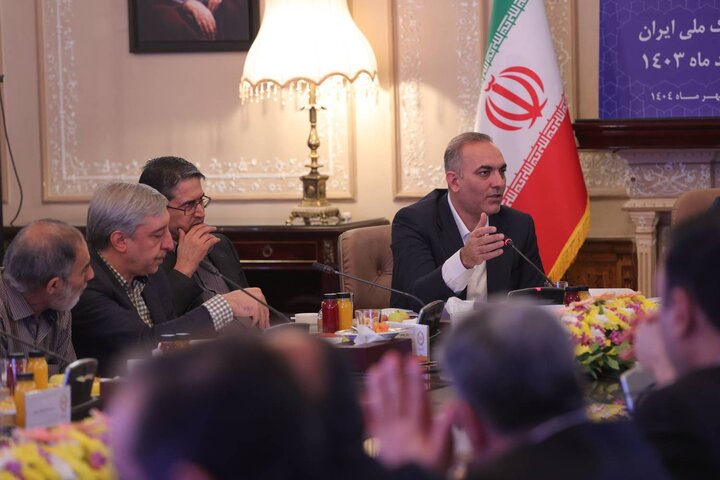 مجمع عمومی عادی سالانه بانک ملی ایران