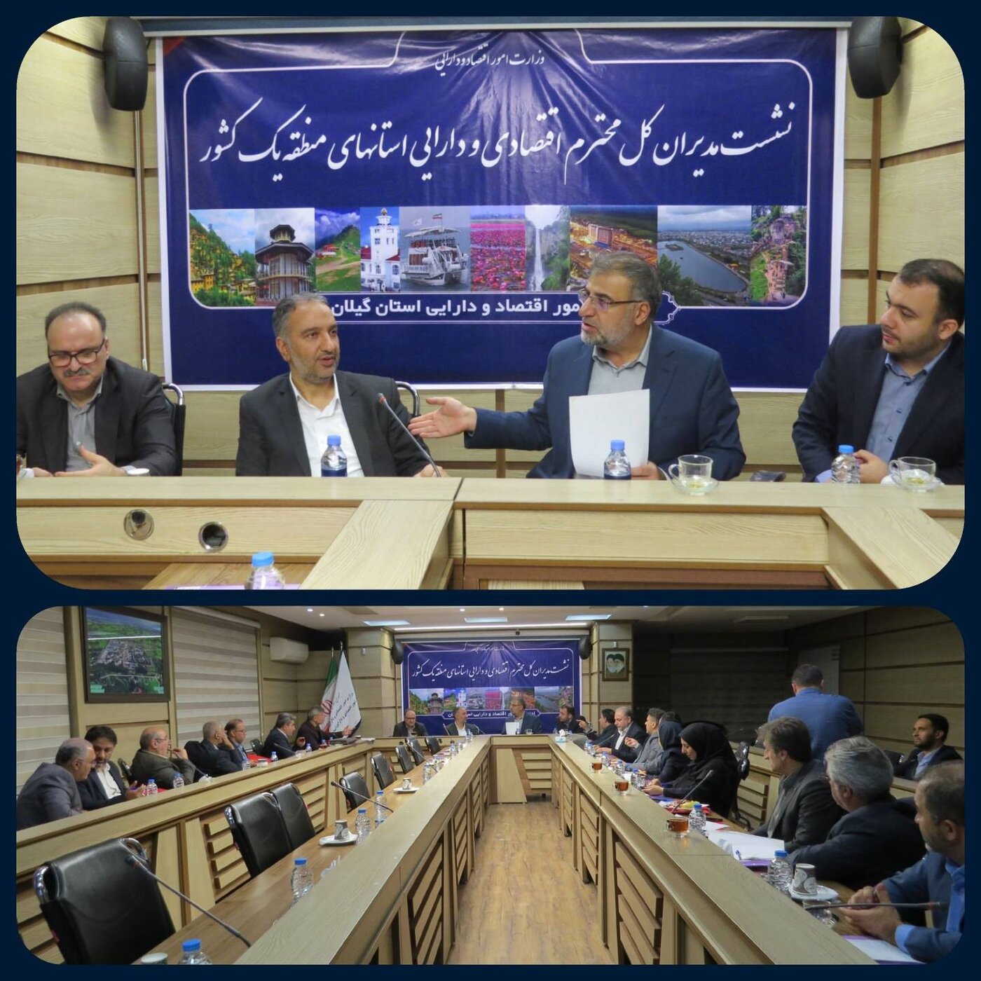 گردهمایی مدیران اقتصادی منطقه یک کشور در رشت برگزار شد گردهمایی مدیران اقتصادی منطقه یک کشور در رشت برگزار شد