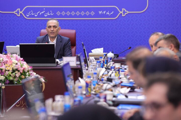 مجمع عمومی عادی سالانه سازمان خصوصی سازی