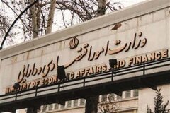 سومین جلسه کمیسیون تخصصی شورای عالی اجرای سیاستهای کلی اصل ۴۴ قانون اساسی برگزارشد/ بررسی روش‌های نوین واگذاری از جمله «اجاره به شرط تملیک» 