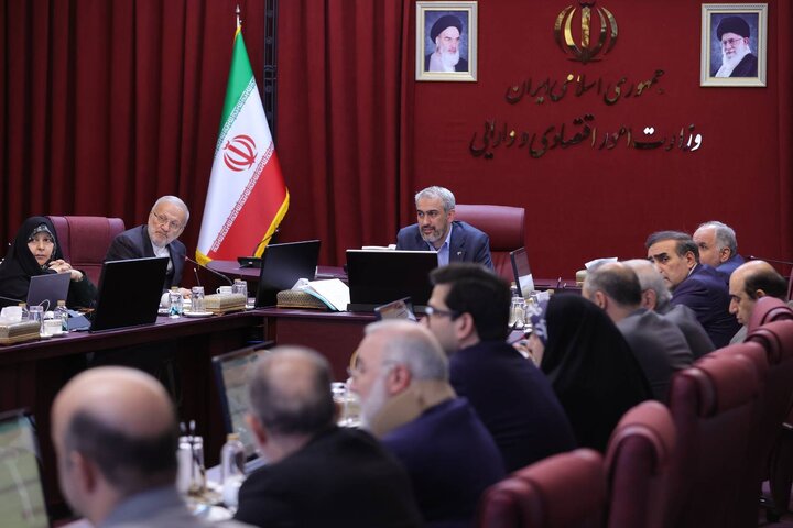 چهارصد و چهلمین جلسه هیات واگذاری