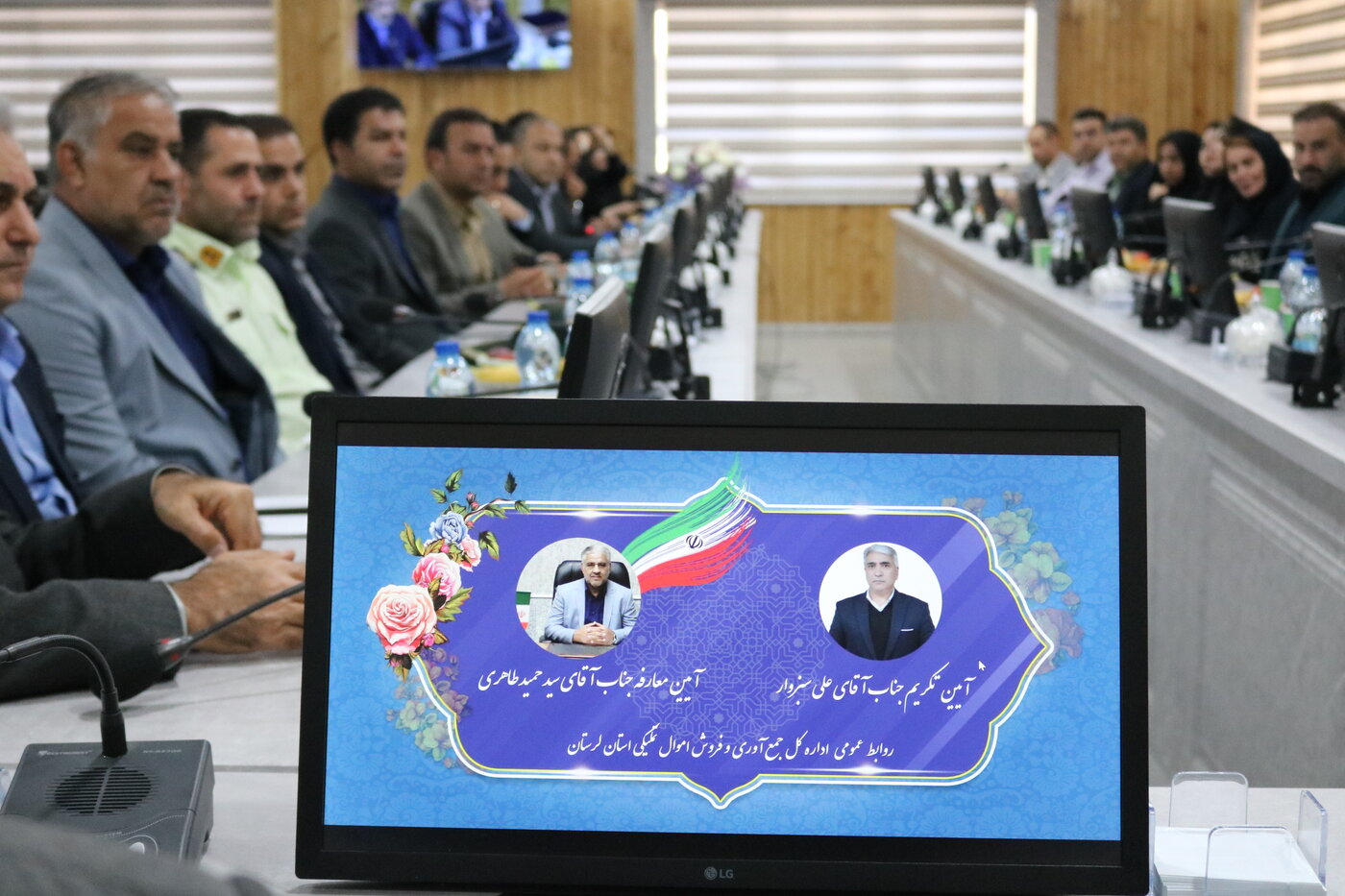 تأکید نماینده وزیر اقتصاد در لرستان بر ساماندهی زیرساخت‌های اموال تملیکی و حفظ بیت‌المال