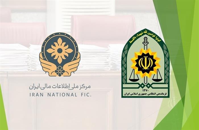 تشکیل ۲۷ پرونده پولشویی با گردش مالی ۱۳۲ هزار میلیارد تومان در سال ۱۴۰۴